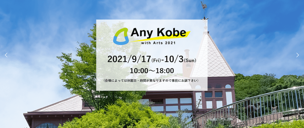 Any Kobe
